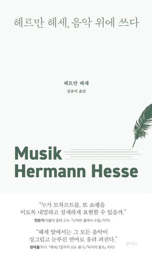 '영원한 디바(Diva)' 현미 가수님께 올립니다