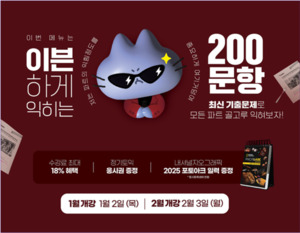 뉴스 이미지